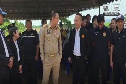 รมช. อุตสาหกรรม ลั่น เจ้าหน้าที่ต้องโปร่งใสให้ตรวจสอบได้ทุกขั้นตอน  กรณีชาวบ้านคัดค้านการขอก่อสร้างโรงงานในชุมชน
