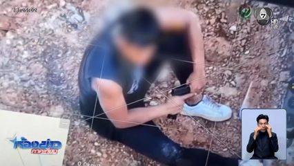 จับอดีตทหารพรานหลอน ยิงปืนมั่วกลางชุมชน ตร.เกลี้ยกล่อมกว่า 7 ชั่วโมง