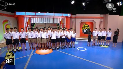 คณะผู้นำเชียร์ ฟุตบอลจตุรมิตรสามัคคี ครั้งที่ 31 โชว์ลีลาอุ่นเครื่อง ก่อนระเบิดความมัน 15 พ.ย.นี้