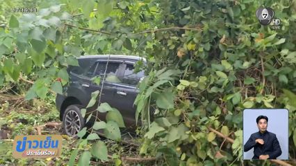 ดรามา ! ถนนเทยางมะตอยทำรถยนต์ตกข้างทาง 12 คัน