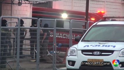 เหตุจลาจลในเรือนจำเอกวาดอร์ เสียชีวิตกว่า 30 คน