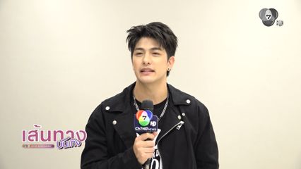 ลุค อิชิคาว่า ใส่คาแร็กเตอร์ความเป็นตัวเองใน ซีรีส์ Rock and Soul จังหวะร็อก ปาฏิหาริย์รัก