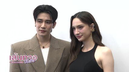 ยูโร-แอนน่า และทีมนักแสดง 4 Elements บ้านวาทินวณิช ร่วมงาน iQIYI iJOY TH 2026