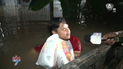 ทุกข์ชาวบ้าน คันกั้นน้ำพังทลาย จ.สิงห์บุรี