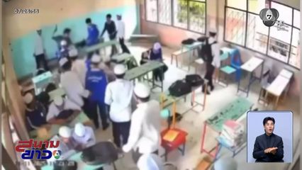 บุกโรงเรียนใช้ปืนอัดลมตบเด็กนักเรียน