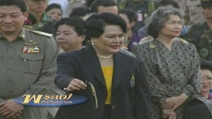 สารคดีพิเศษ พระพันปีหลวง ในดวงใจ ตอนที่ 14