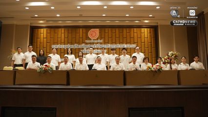 ออกโรงแล้ว! “จตุพร บุรุษพัฒน์” ขึ้นแท่น “หัวหน้าพรรคโอกาสใหม่” ตามคาด