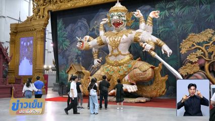 อาคารเรียน-รู้-เรื่องโขน จ.พระนครศรีอยุธยา เข้าชมฟรี ! ตลอดเดือนพฤศจิกายนนี้