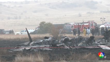 เครื่องบินทหารตุรกีตก เสียชีวิตยกลำ 20 นาย