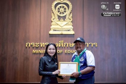 ศธ.ต้อนรับ หมอนทองวิทยา เชิญ อ.สกล นั่งที่ปรึกษา สพฐ.