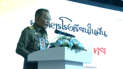 องคมนตรี ปาฐกถาพิเศษ ในหัวข้อ ผู้บริหารโรงเรียนในฝันเพื่อประเทศไทย แก่ผู้อำนวยการโรงเรียนบรรจุใหม่ สังกัดสำนักงานคณะกรรมการการศึกษาขั้นพื้นฐาน ปีการศึกษาใหม่