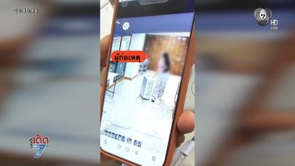 นายหน้าแสบ ขโมยเงินบริษัทจัดหาคนงาน 10 ล้านบาท