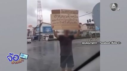 บทเรียน ถูกยึดบ้าน เพราะค้ำประกัน