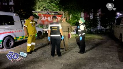 สาวลักตัดสายไฟ ถูกไฟดูดเสียชีวิต