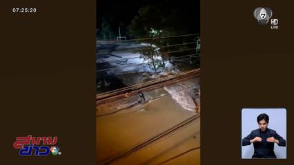 สิงห์บุรีอ่วมหนัก ! น้ำเจ้าพระยาซัดคันกั้นน้ำพัง