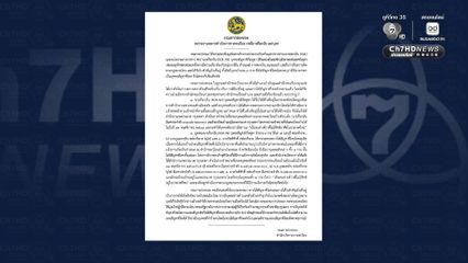 ถอนสัญชาติแล้ว  ลูก 3 คน ของ “ก๊อกอัน” สว.กัมพูชา