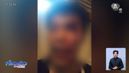 หนุ่มอัดคลิปถูกวัยรุ่นดักตีคิ้วแตก