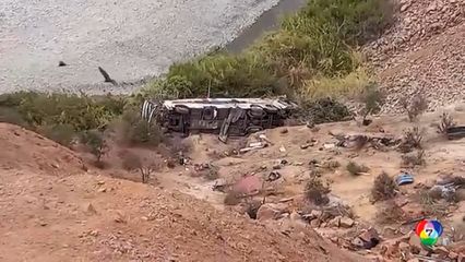 อุบัติเหตุรถโดยสารพุ่งตกเขา เสียชีวิตเกือบ 40 คน ที่เปรู