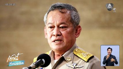 ศาลอุทธรณ์ สั่งจำคุก 9 เดือน อดีต สว.กิตติศักดิ์ จ.พิจิตร