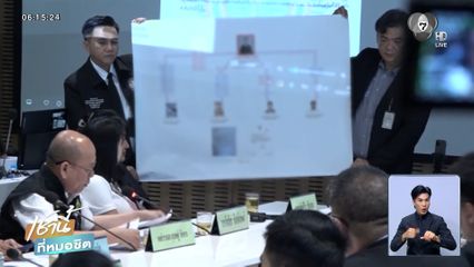 กมธ.ความมั่นคงฯ เดือด ! ปมเส้นเงินเว็บไซต์พนัน