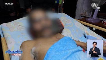 ช่วยลุงป่วยติดเตียง บ้านน้ำท่วม ตู้จะล้มทับ จ.พระนครศรีอยุธยา