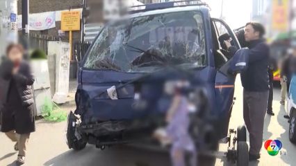 เผยนาทีรถบรรทุกพุ่งชนดะ ในตลาดเกาหลีใต้