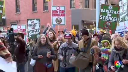 พนักงานชงกาแฟร้านดัง ประท้วงขอขึ้นค่าแรง