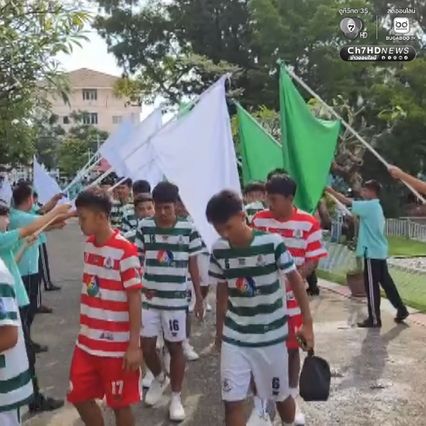 ต้อนรับสุดอบอุ่น นักฟุตบอล รร.หัวหินวิทยาคม