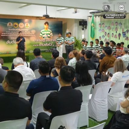 ต้อนรับสุดอบอุ่น นักฟุตบอล รร.หัวหินวิทยาคม