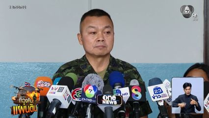 เชื่อเหตุยิงบ้านหนองหญ้าแก้ว เบี่ยงความสนใจ