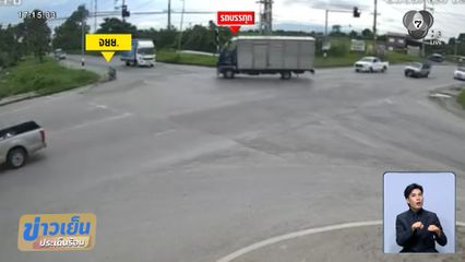 ร้องขอความเป็นธรรม "แม่ถูกรถชนตาย"