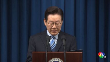 เกาหลีใต้บรรลุข้อตกลงทางการค้ากับสหรัฐฯ