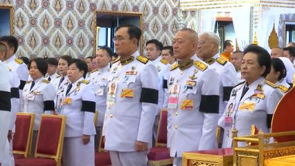 พระราชวงศ์ และองคมนตรี ไปในการบำเพ็ญพระราชกุศลถวายพระบรมศพ สมเด็จพระนางเจ้าสิริกิติ์ พระบรมราชินีนาถ พระบรมราชชนนีพันปีหลวง