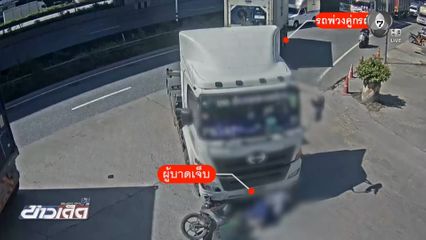 สามี-ภรรยาถูกรถพ่วงทับ รอดตายปาฏิหาริย์