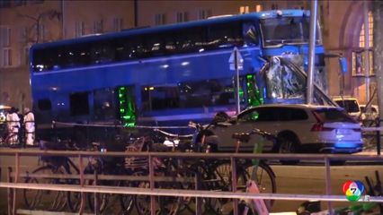 รถบัสพุ่งชนป้ายรับ-ส่งผู้โดยสาร ในสวีเดน