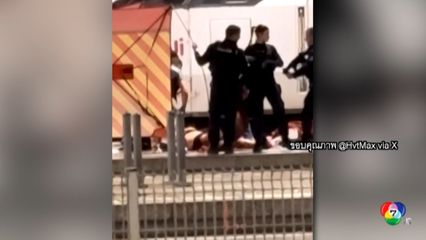 ตำรวจฝรั่งเศสยิงมือมีด กลางสถานีรถไฟในกรุงปารีส