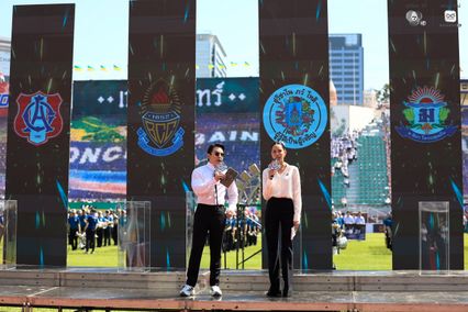 ประมวลภาพพิธีเปิดการแข่งขันฟุตบอลจตุรมิตรสามัคคี ครั้งที่ 31