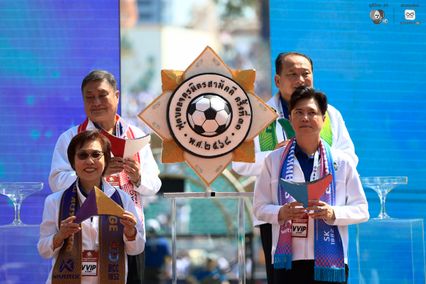 ประมวลภาพพิธีเปิดการแข่งขันฟุตบอลจตุรมิตรสามัคคี ครั้งที่ 31