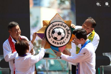 ประมวลภาพพิธีเปิดการแข่งขันฟุตบอลจตุรมิตรสามัคคี ครั้งที่ 31