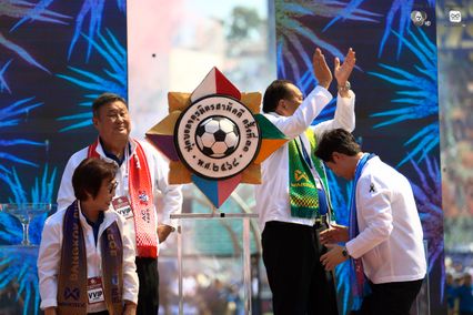 ประมวลภาพพิธีเปิดการแข่งขันฟุตบอลจตุรมิตรสามัคคี ครั้งที่ 31