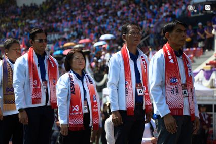 ประมวลภาพพิธีเปิดการแข่งขันฟุตบอลจตุรมิตรสามัคคี ครั้งที่ 31