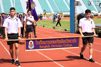 ประมวลภาพพิธีเปิดการแข่งขันฟุตบอลจตุรมิตรสามัคคี ครั้งที่ 31