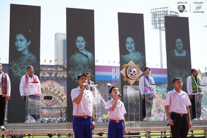 ประมวลภาพรวมการแข่งขันฟุตบอลจตุรมิตรสามัคคี ครั้งที่ 31 | 15 พ.ย. 2568