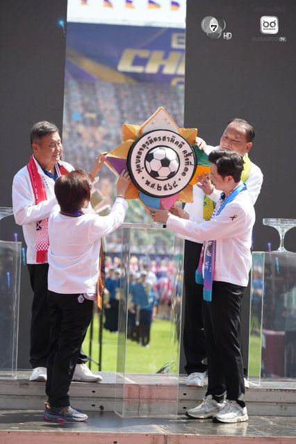 ประมวลภาพรวมการแข่งขันฟุตบอลจตุรมิตรสามัคคี ครั้งที่ 31 | 15 พ.ย. 2568