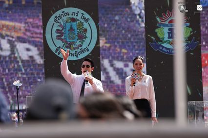 ประมวลภาพรวมการแข่งขันฟุตบอลจตุรมิตรสามัคคี ครั้งที่ 31 | 15 พ.ย. 2568