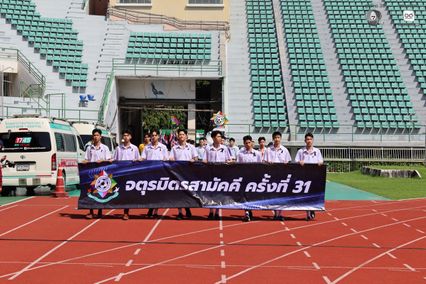 ประมวลภาพรวมการแข่งขันฟุตบอลจตุรมิตรสามัคคี ครั้งที่ 31 | 15 พ.ย. 2568