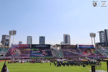 ประมวลภาพรวมการแข่งขันฟุตบอลจตุรมิตรสามัคคี ครั้งที่ 31 | 15 พ.ย. 2568