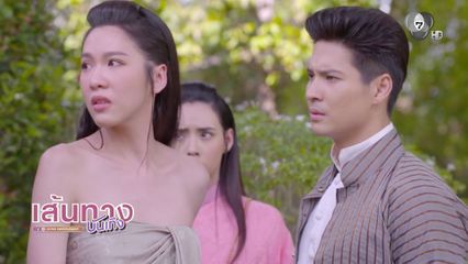 เภตรานฤมิตร : ไมค์ ภัทรเดช โกรธจัด หลังรู้ว่า สา อนิสา มาอยู่บ้านพล พูลภัทร