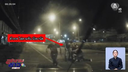 เด็ดปีก ! แก๊งค้ายาเสพติด 3 จ.ชายแดนใต้