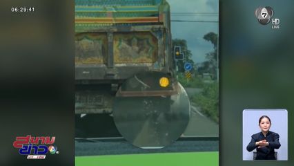 ข้าวเปลือกหาย ตั้งแต่ยังไม่ส่งโรงสี